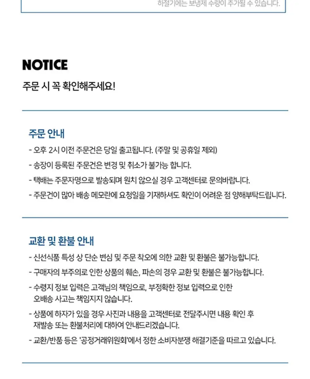 카카올라 파베 생초콜릿 10종 [택1] 상세페이지 16